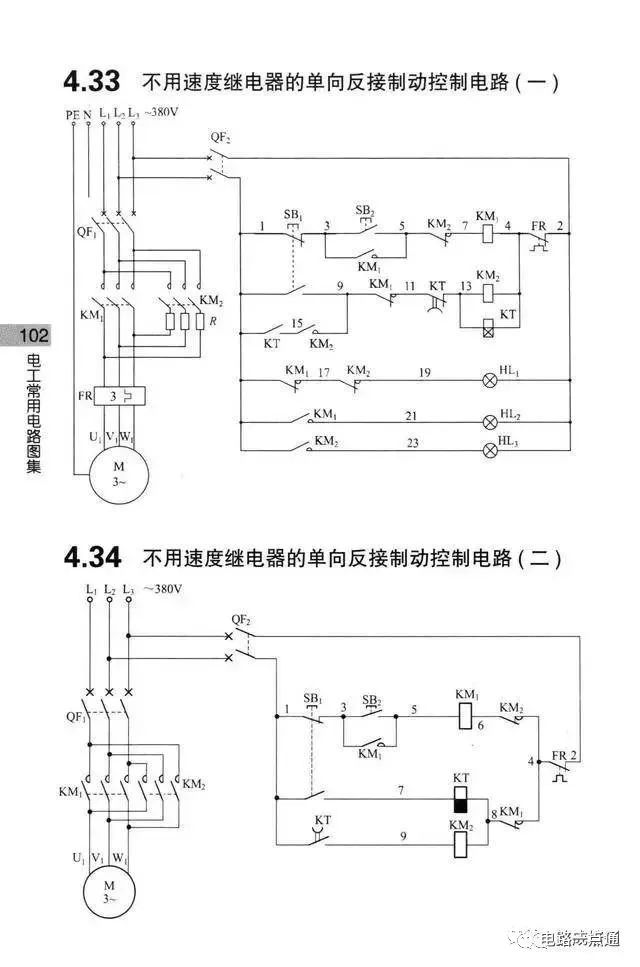 原理图