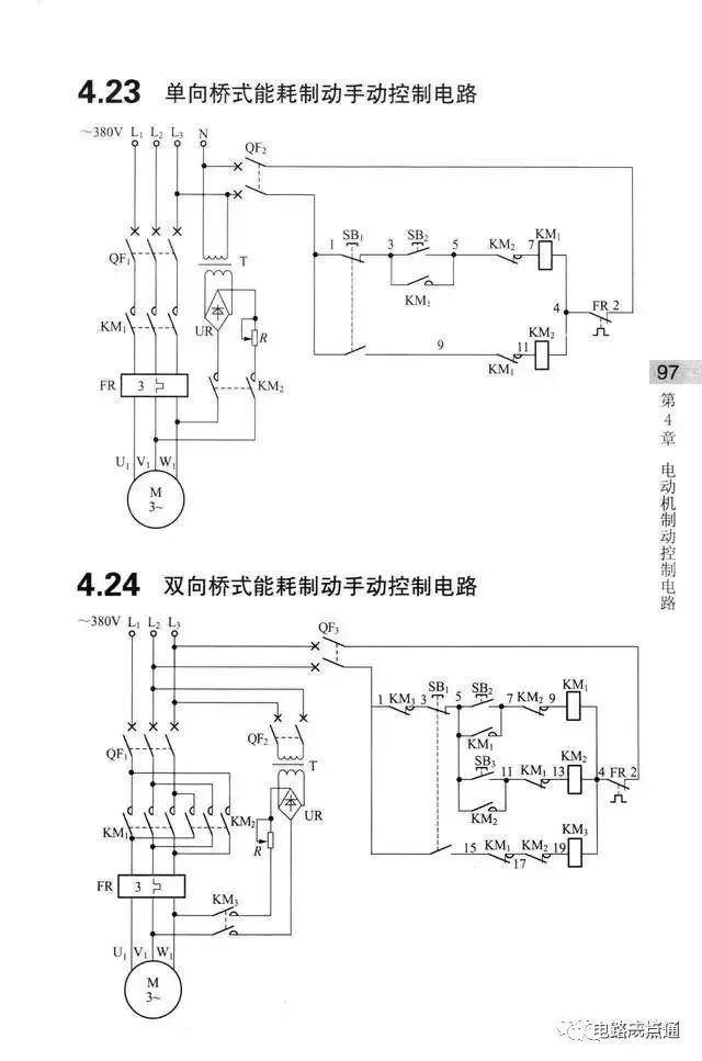 原理图