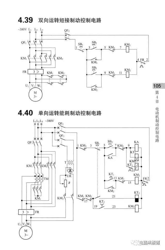 原理图