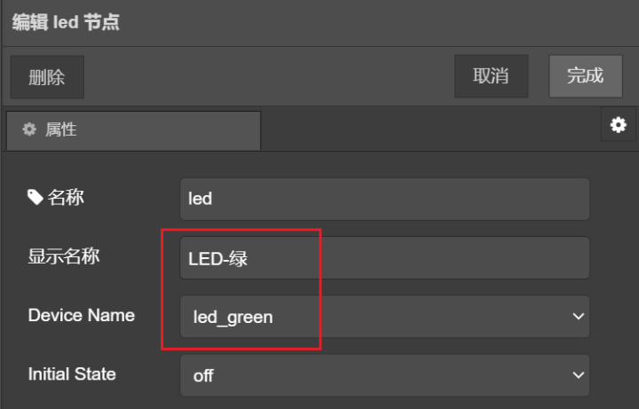 led