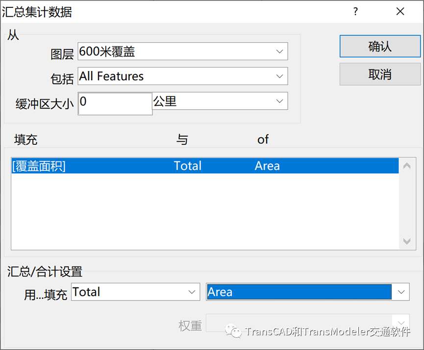 轨道交通