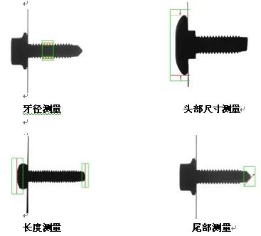 检测设备