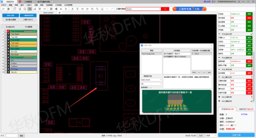 pcb