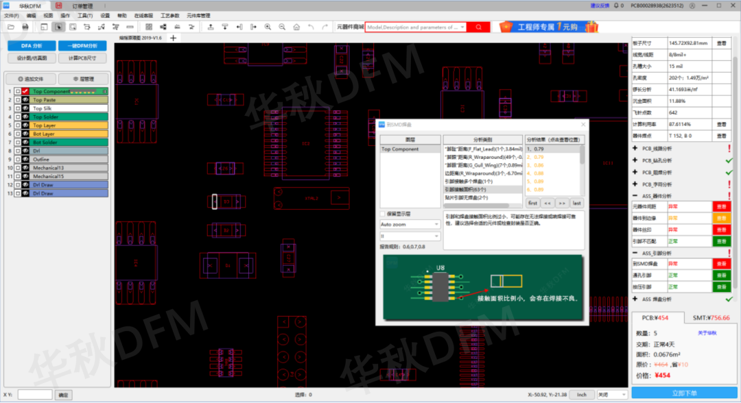 pcb