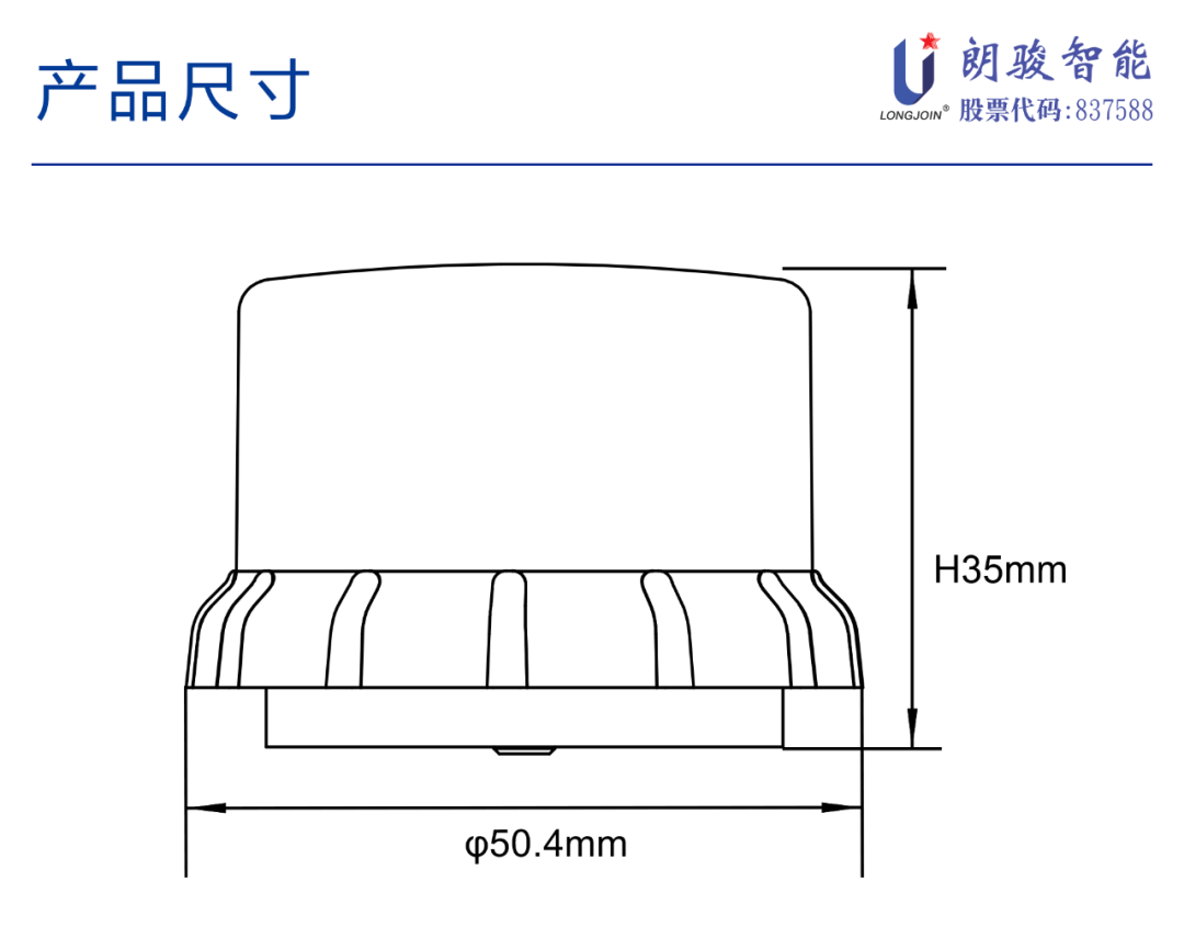 控制器