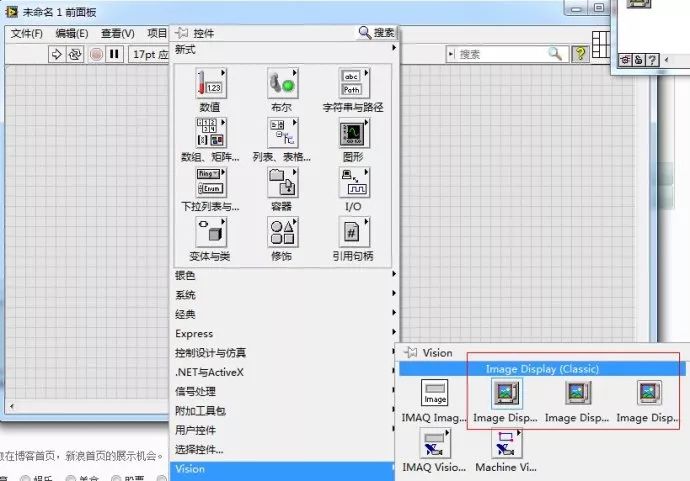 LabVIEW