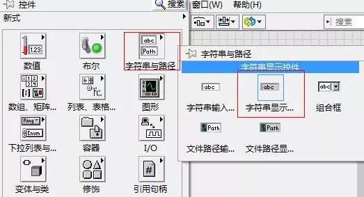 LabVIEW