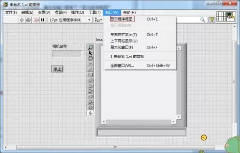 LabVIEW