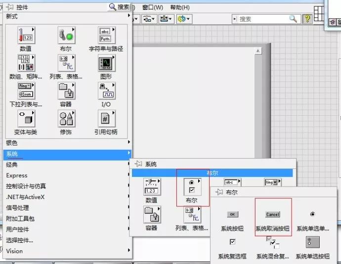 LabVIEW