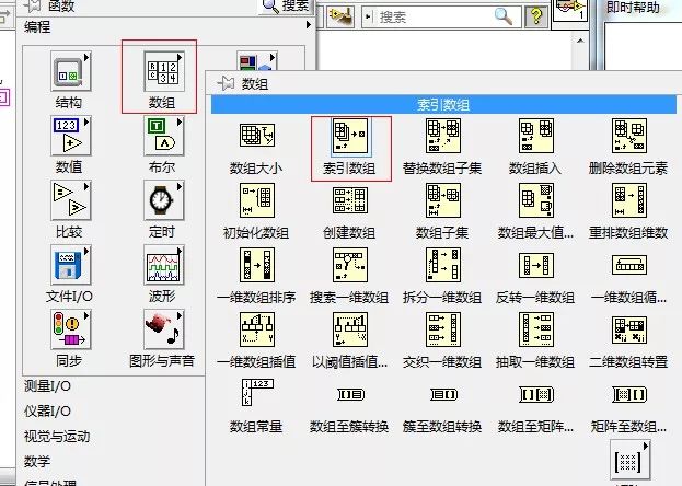 LabVIEW