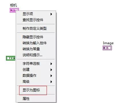 LabVIEW