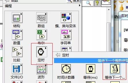 LabVIEW