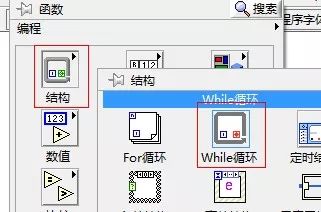 LabVIEW