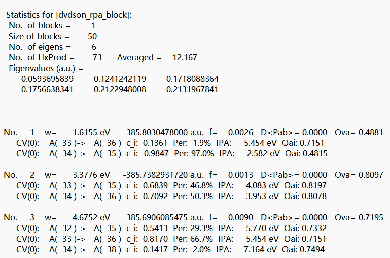 耦合