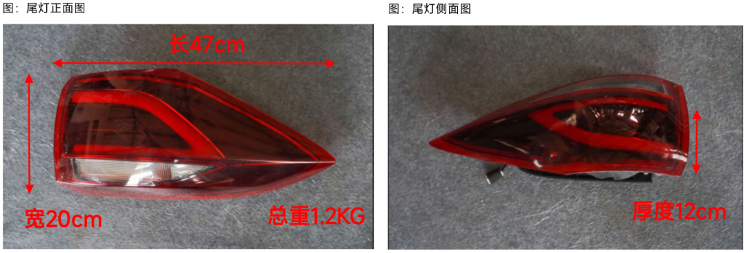 新能源汽车