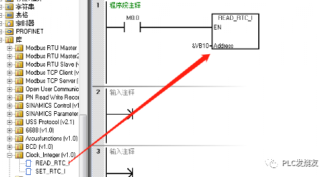 时钟