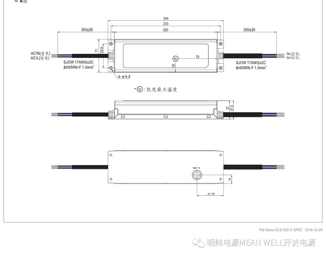 led驱动器