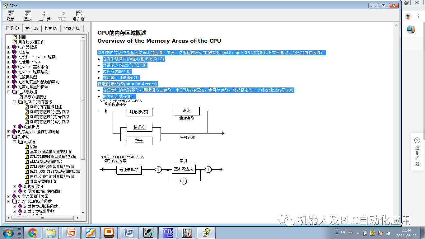 cpu