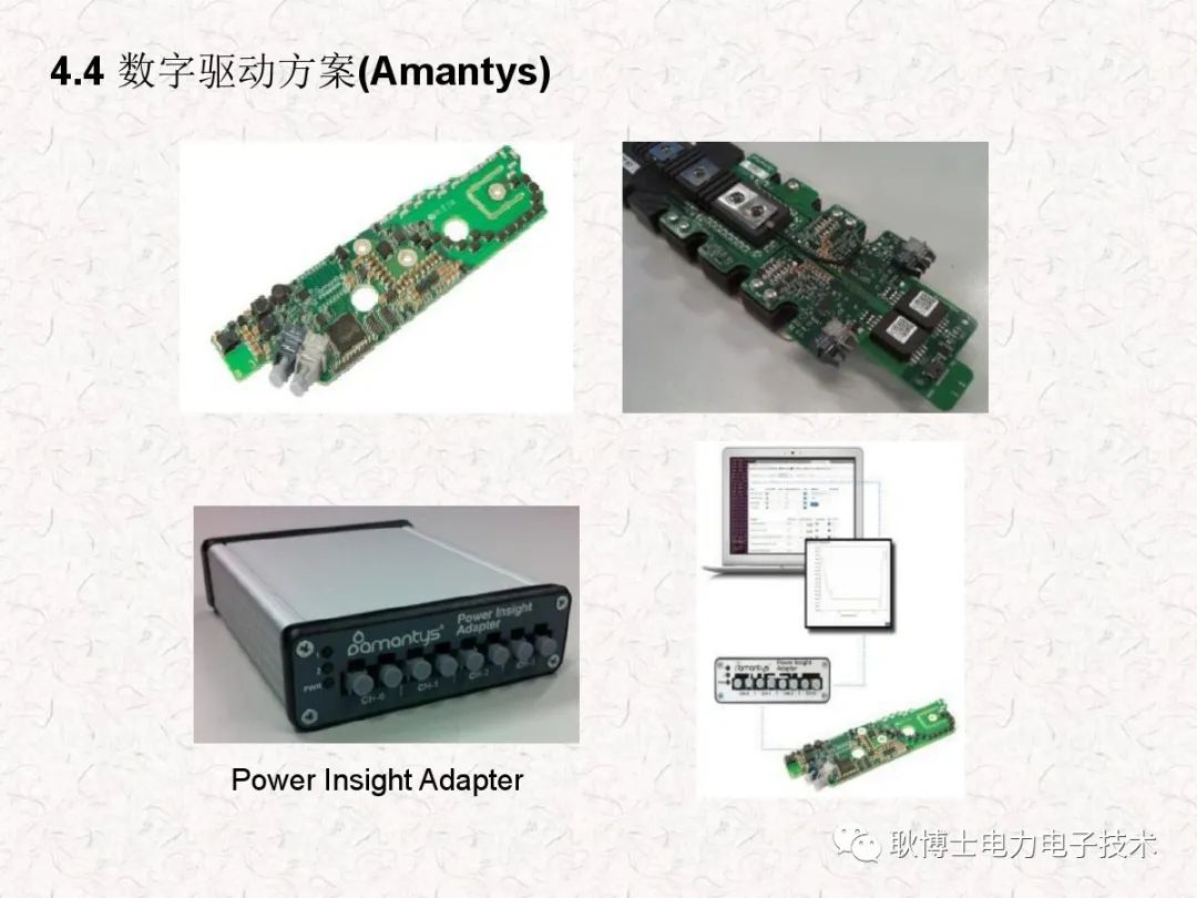 IGBT模块