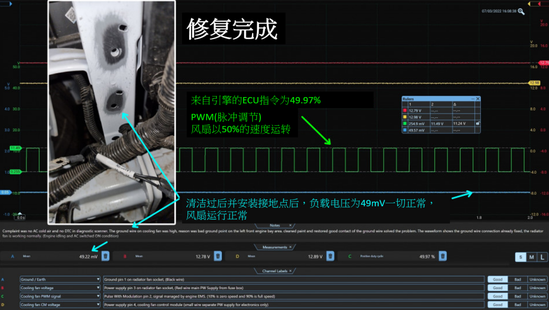 散热器