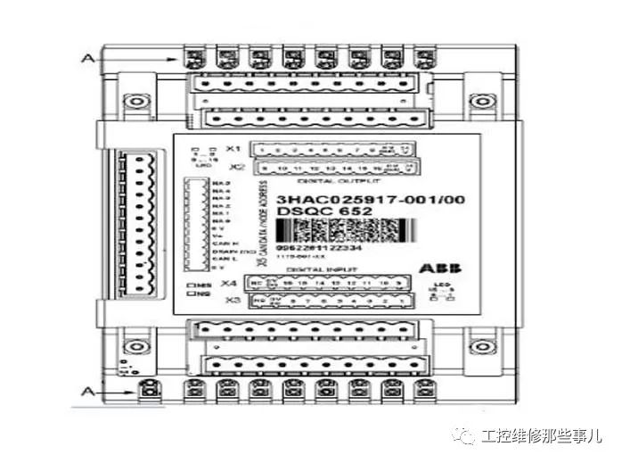 输入信号