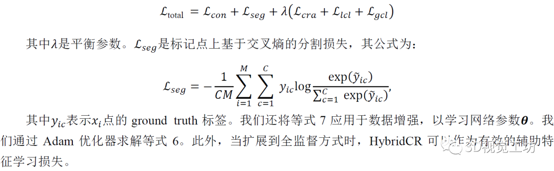 深度学习