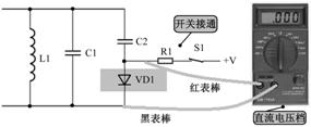 串联电路