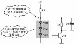 控制电路