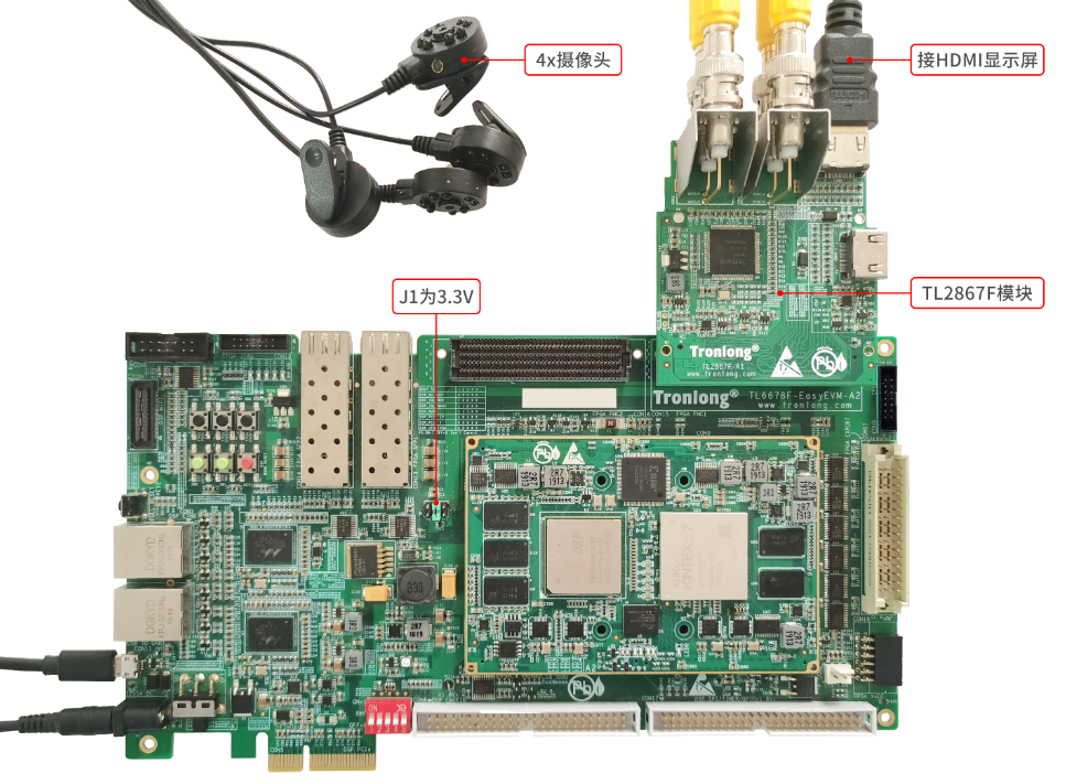 FPGA