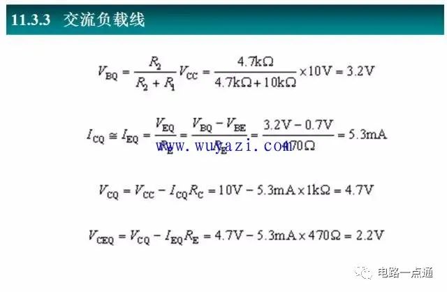 功率放大器