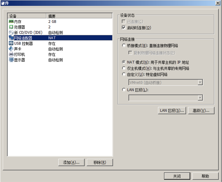 Windows系统