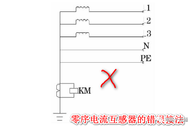 互感器