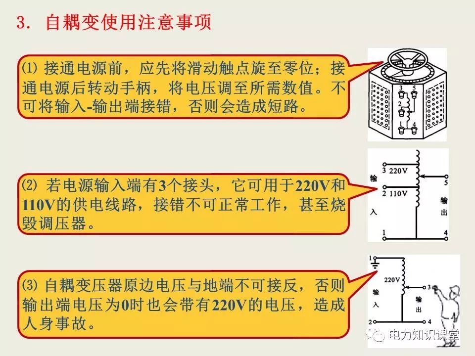 变压器