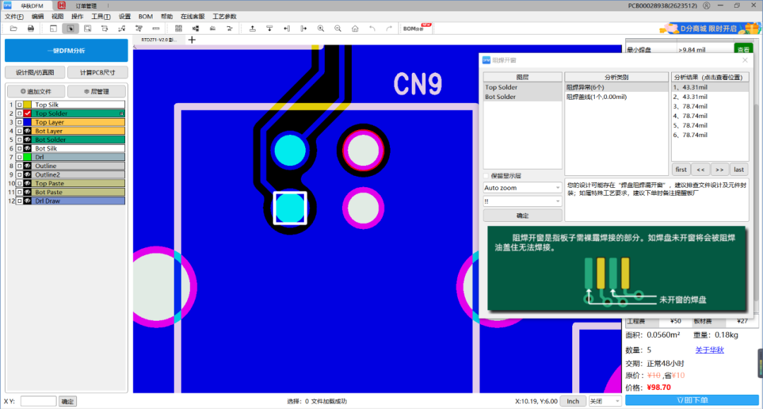 pcb