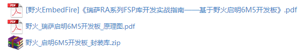 电子发烧友论坛