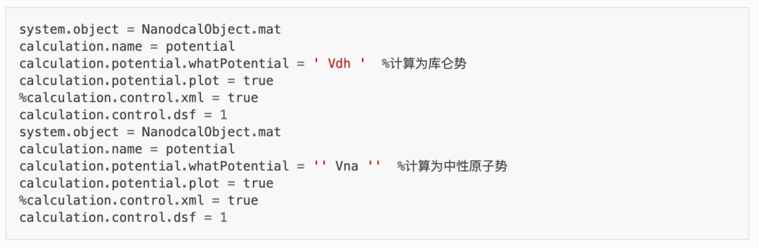 半导体器件