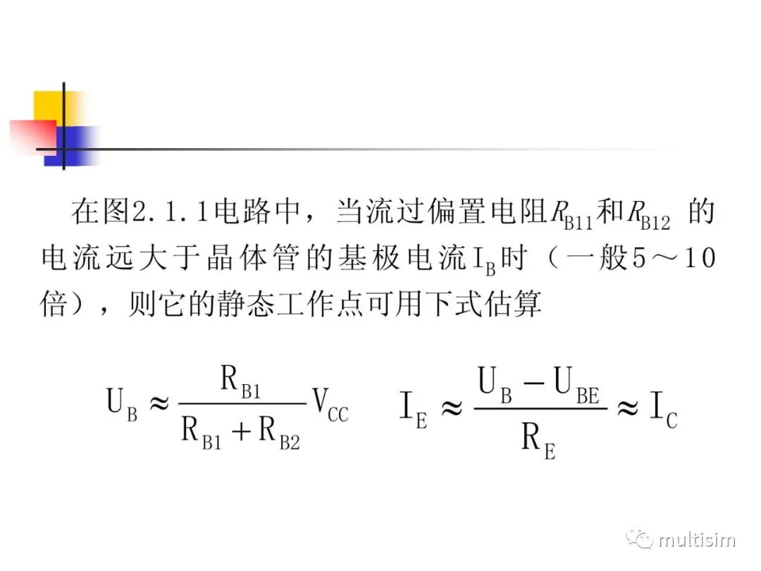 晶体管放大器