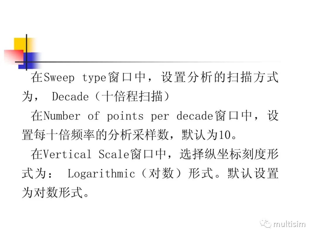 晶体管放大器