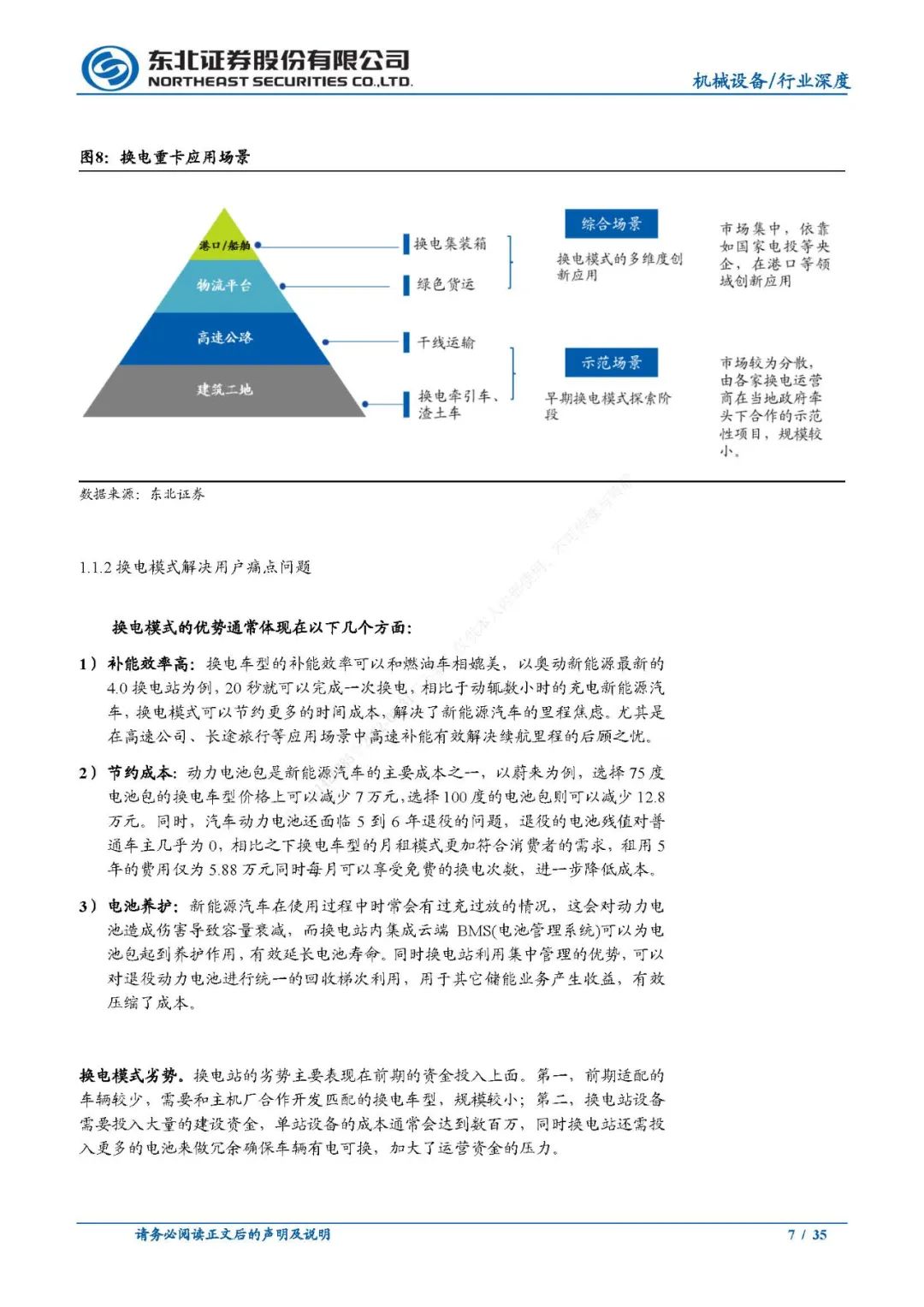 89724318-3831-11ed-ba43-dac502259ad0.jpg