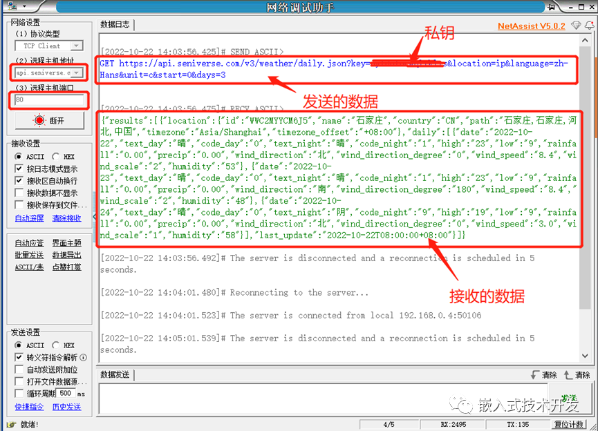 ESP8266