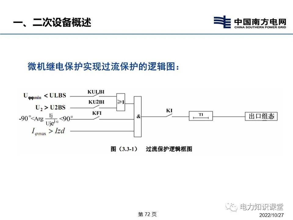 8205024a-5655-11ed-a3b6-dac502259ad0.jpg