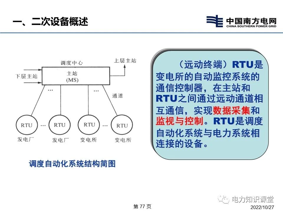 824cbe0a-5655-11ed-a3b6-dac502259ad0.jpg