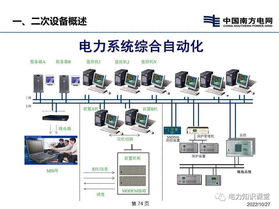 8218107e-5655-11ed-a3b6-dac502259ad0.jpg