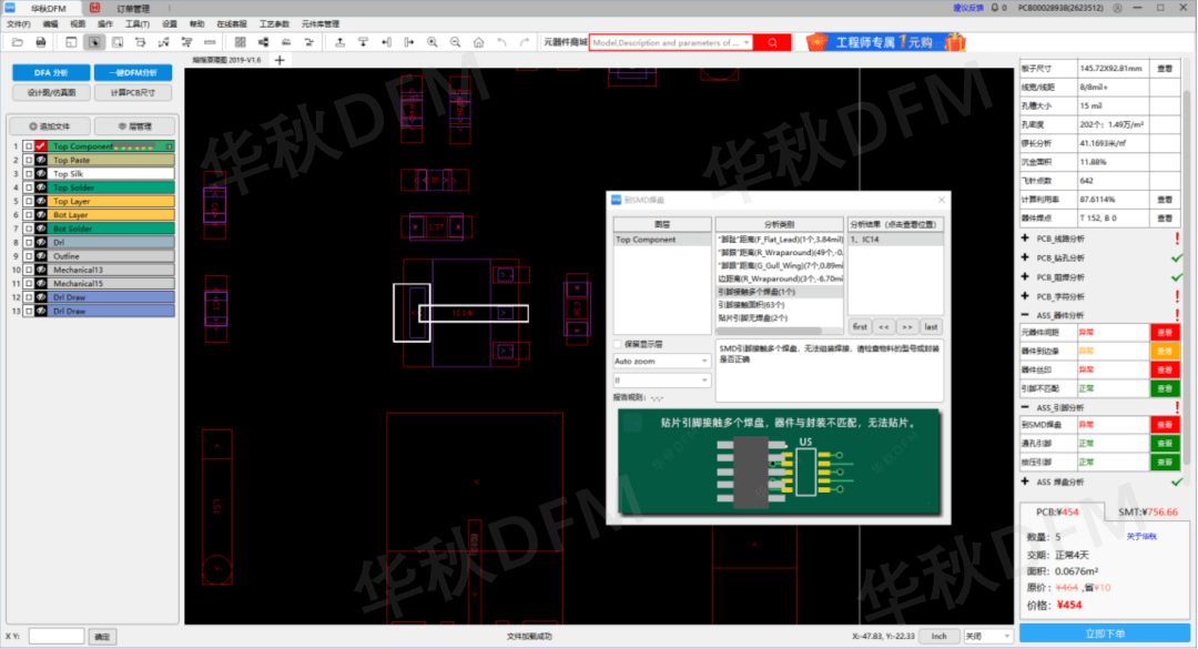 442b07f4-5659-11ed-a3b6-dac502259ad0.png