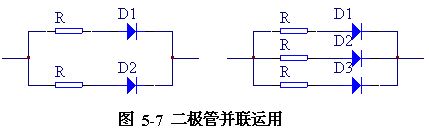 整流电路