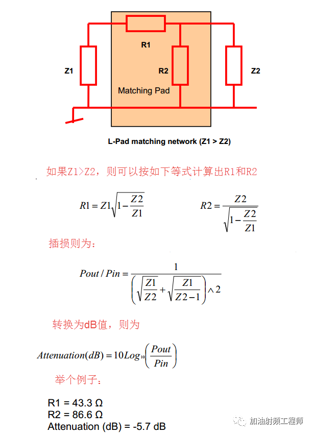 转换器