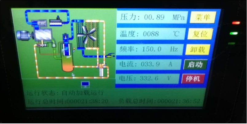 变频器