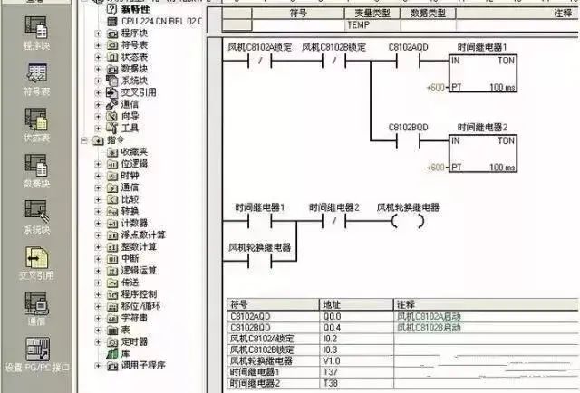 编程语言