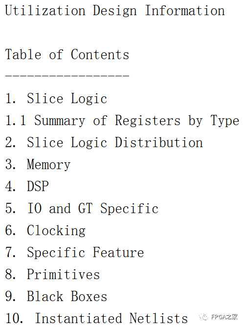 FPGA