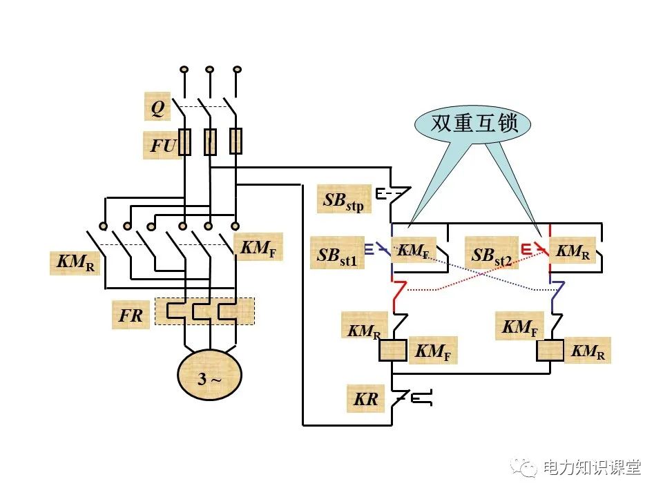 继电器